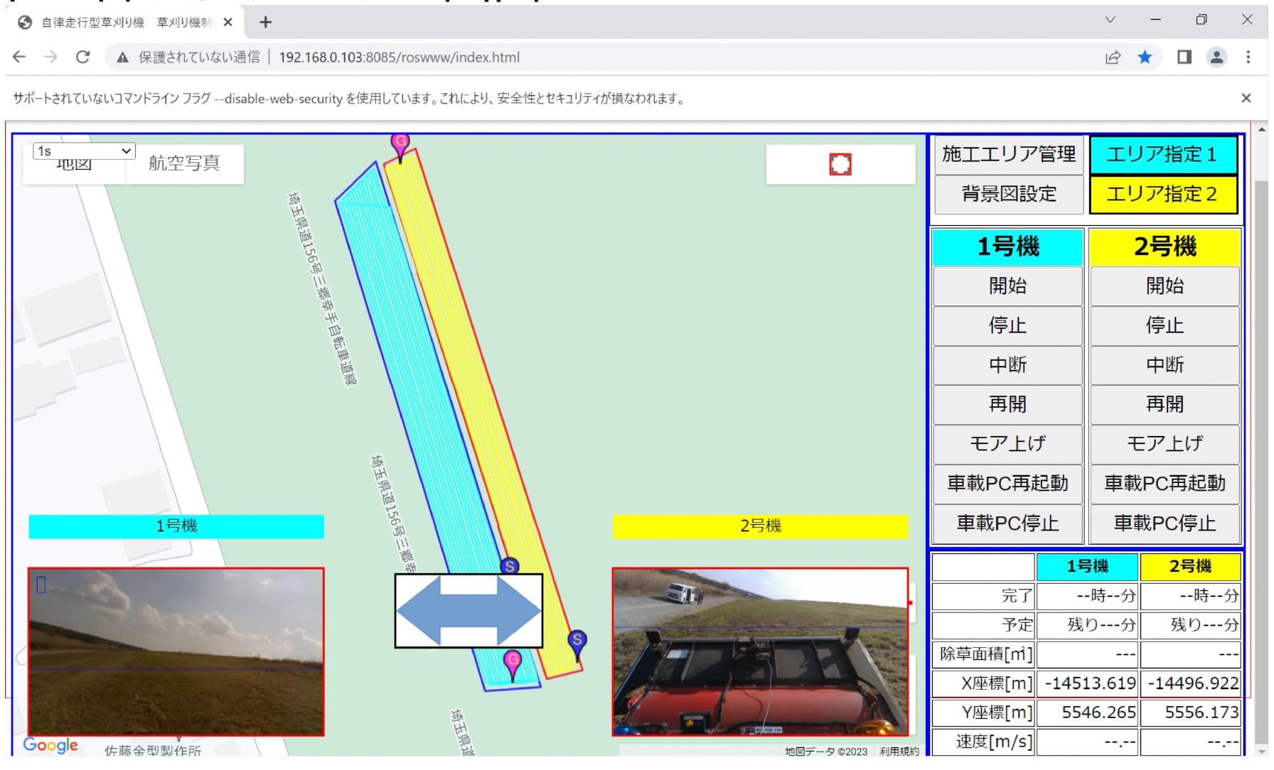 走行中の管理タブレット画面